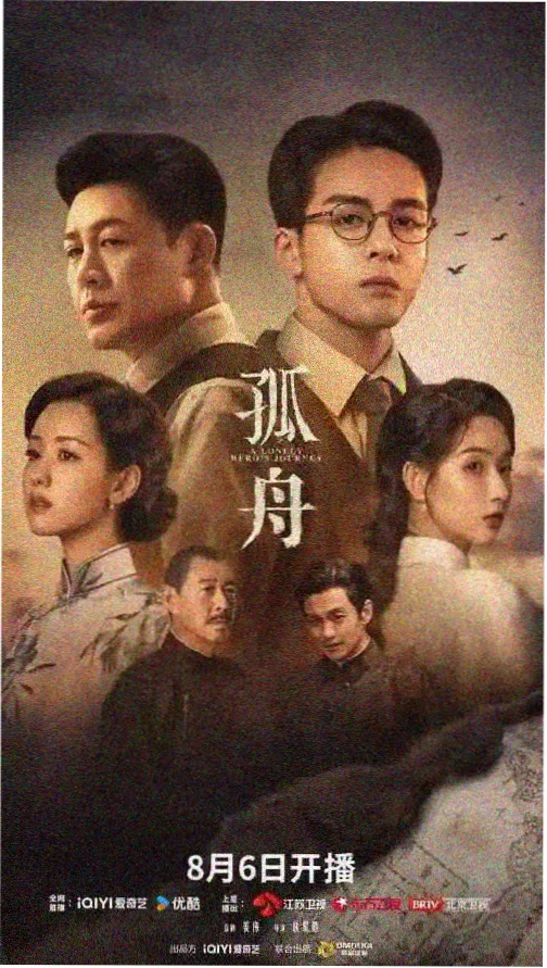 长夜列车 条目封面